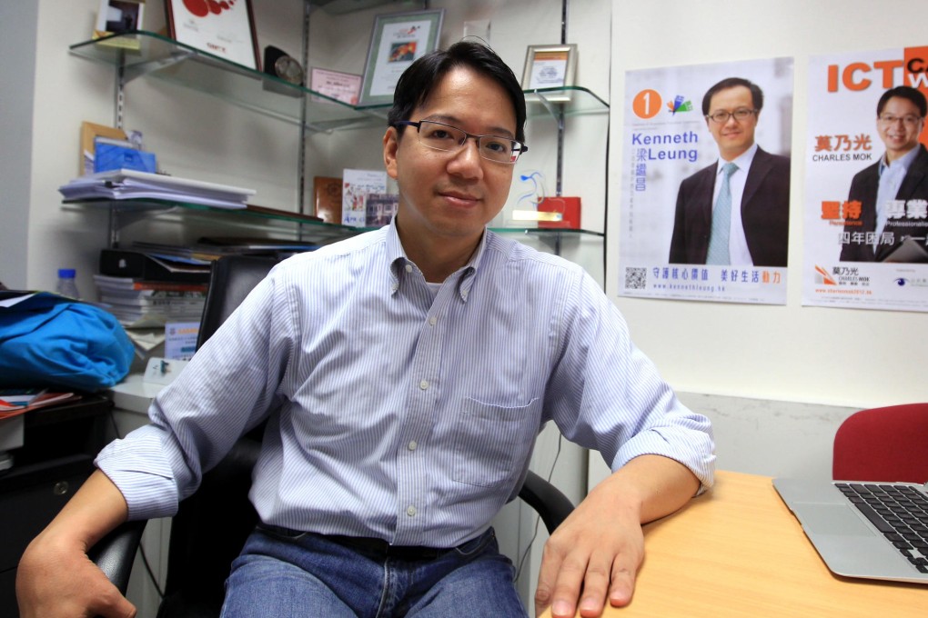 Charles Mok 'should have made stance clearer'. Photo: Jonathan Wong