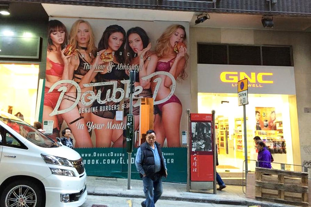 Double D's ad has drawn mixed reactions. Photo: SCMP