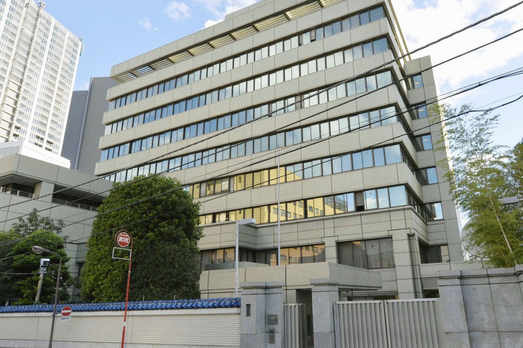 North Korea's de facto embassy in Tokyo. Photo: Kyodo