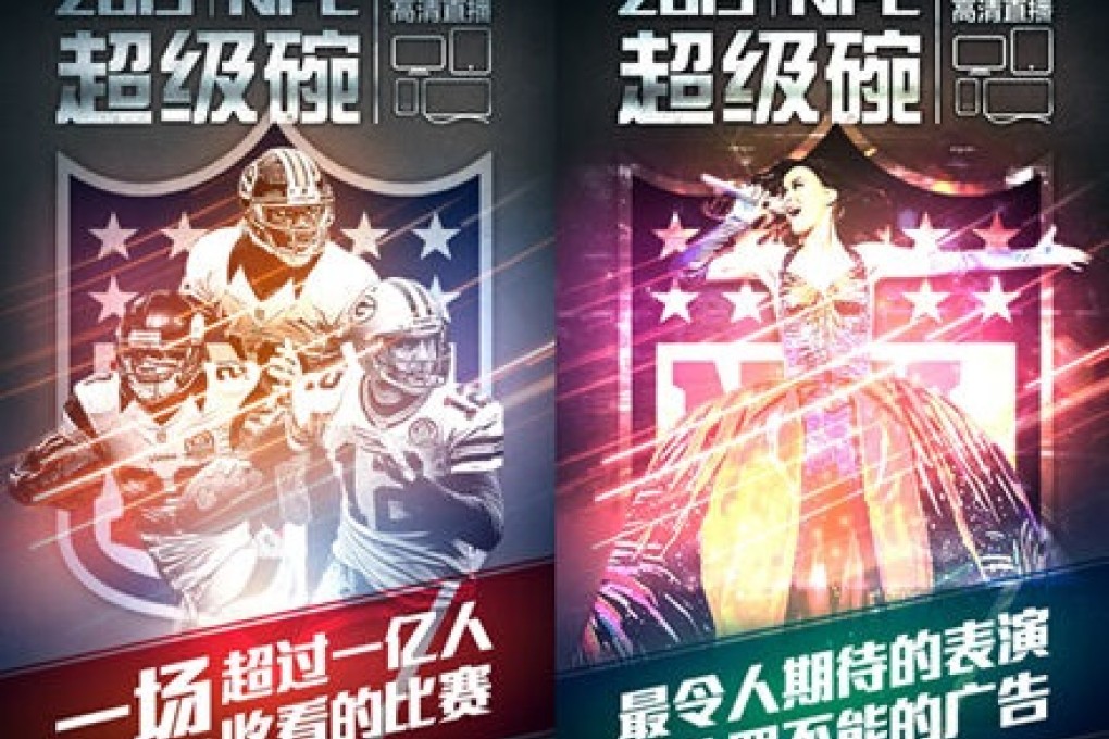 A poster of online video firm LeTV's promoting its online broadcast of this year's Super Bowl.