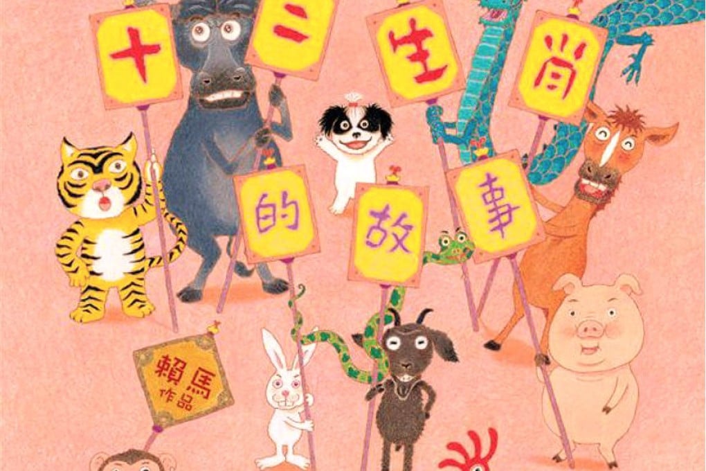 Six great Lunar New Year story books for children