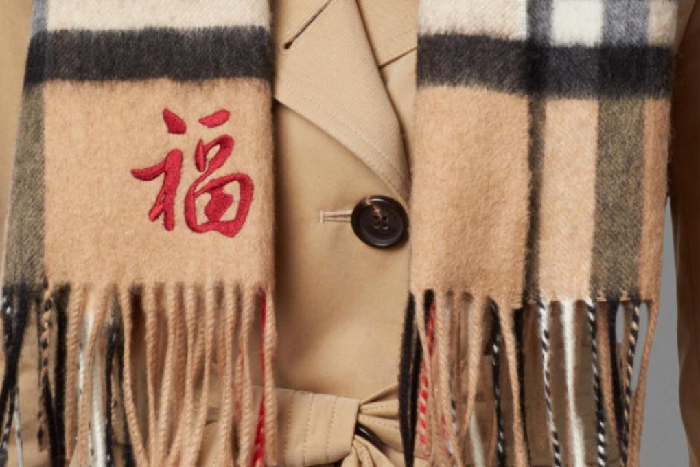 The offending Burberry scarf.