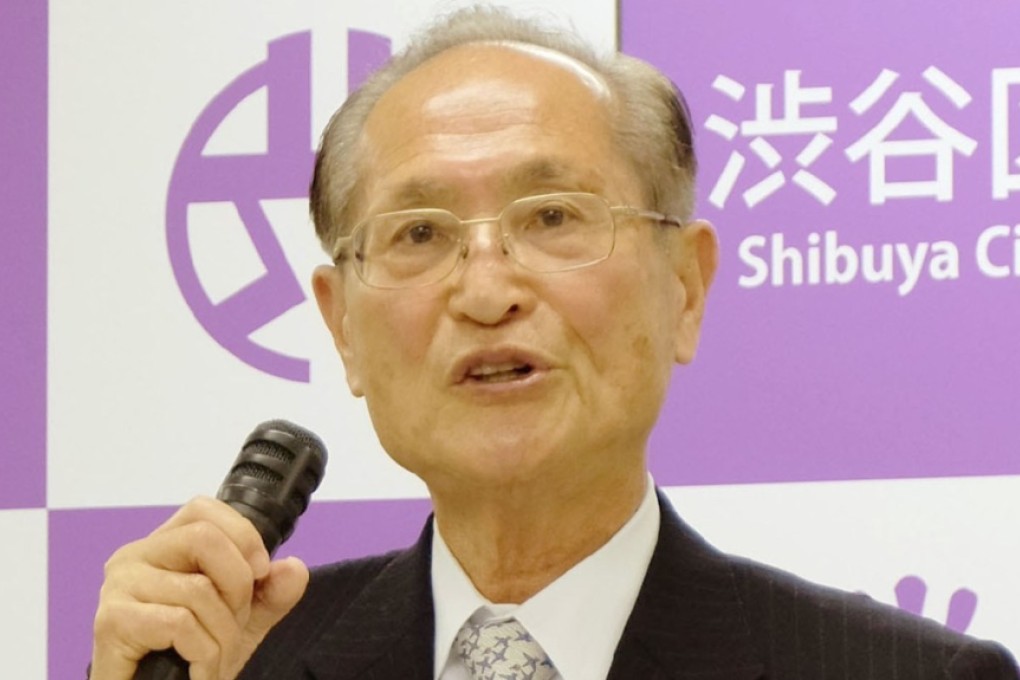 Shibuya mayor Toshitake Kuwahara says the 'partnership certificate' is designed to foster diversity and equality.