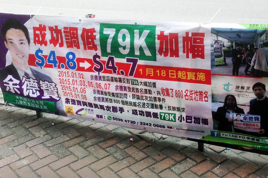 Andy Yu touted his achievement on Argyle Street. Photo: Gary Cheung