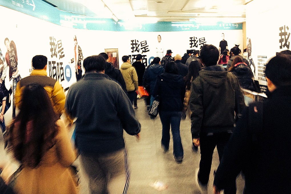 Advertising billboards in a Beijing subway. To ease liquidity the central bank cut interest rates in November. Photo: Wu Nan