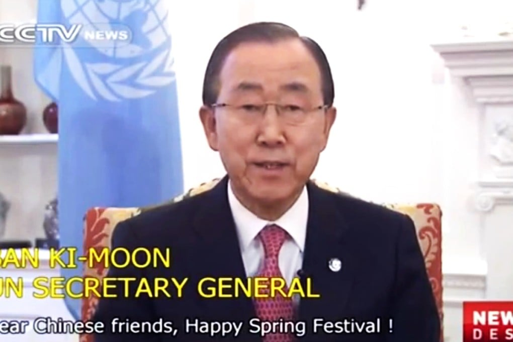 UN chief Ban Ki-moon sends New Year greetings to Chinese people.