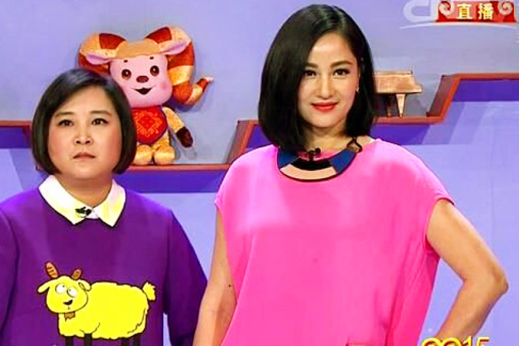 One comedy sketch, called 'Joy Street', sparked claims of discrimination against women after it praised a slender, good-looking woman and ridiculed a stout, plain woman. Photo: Baidu