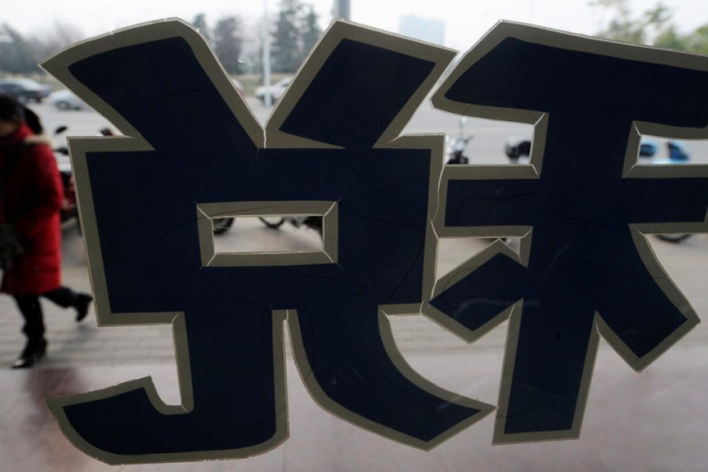 Beijing gives small firms tax break