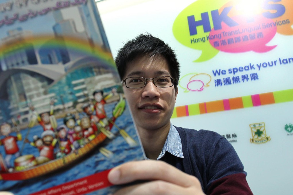 Ryan Choi of Hong Kong TransLingual Services, a social enterprise which makes HK$500,000 a year. Photos: May Tse, Jonathan Wong