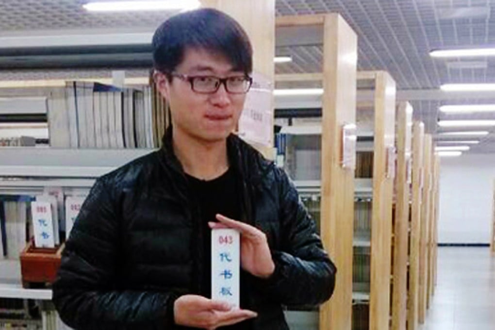 Meng Ruipeng, 24, who died saving the children. Photo: Hnr.cn