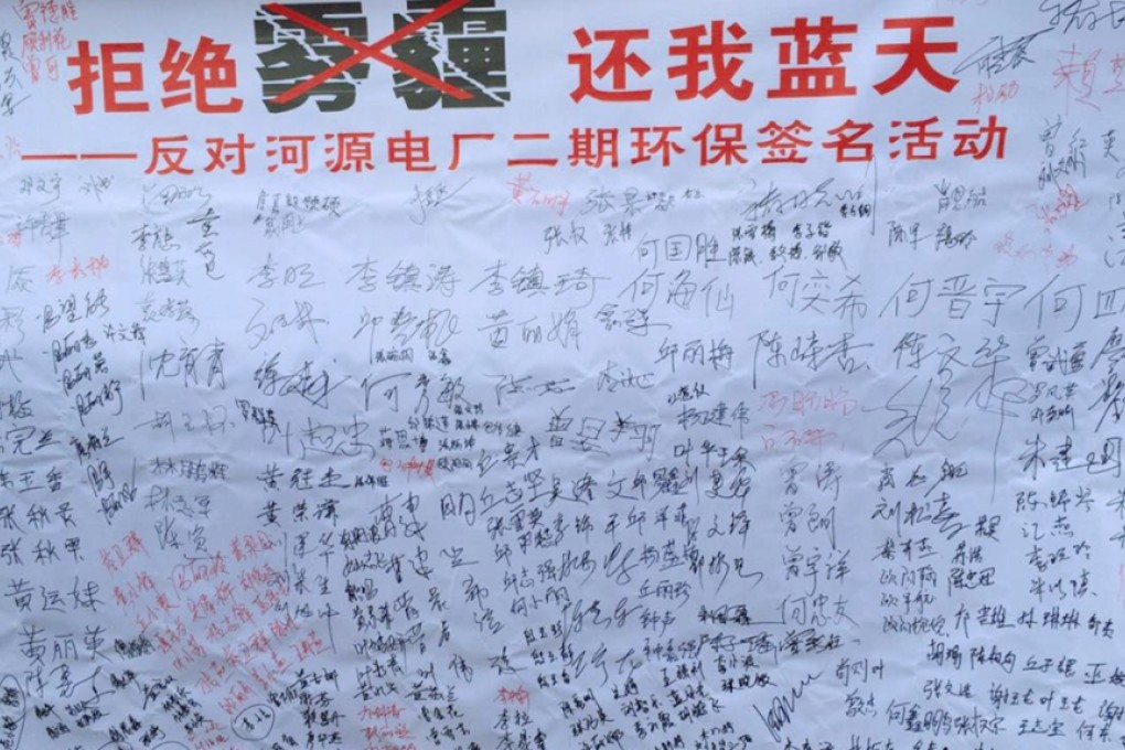 About 10,000 Heyuan residents will protest against the second phase power plant construction project in which they say would pollute the air.