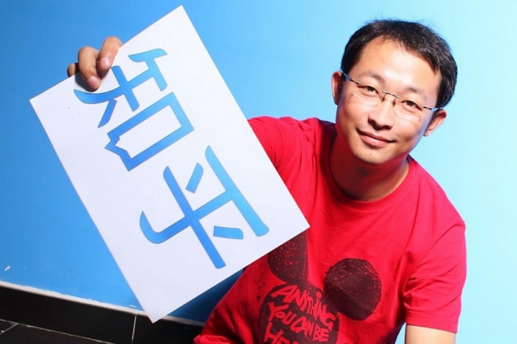 Victor Zhou's Zhihu.com now has more than 50 million monthly active users.