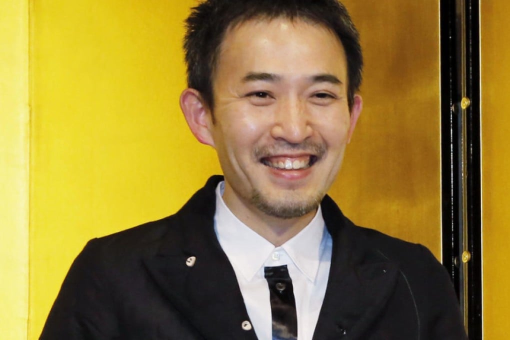 Masatsugu Ono