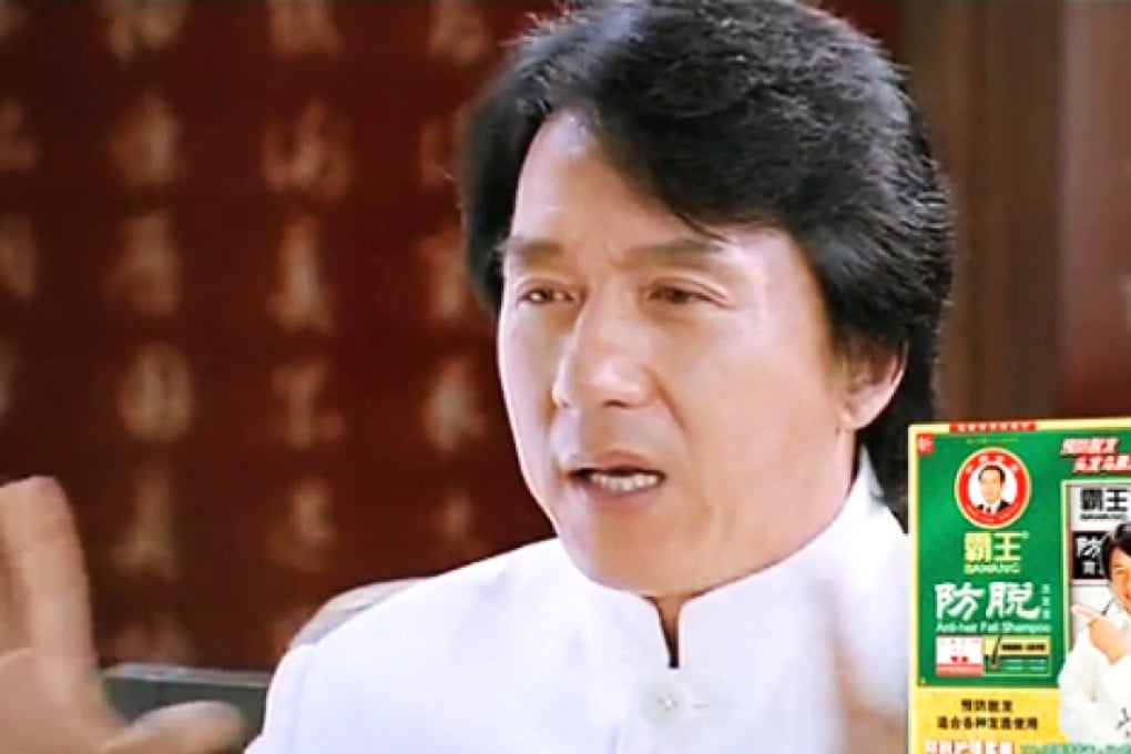 A still capture from the advertisement featuring Jackie Chan.