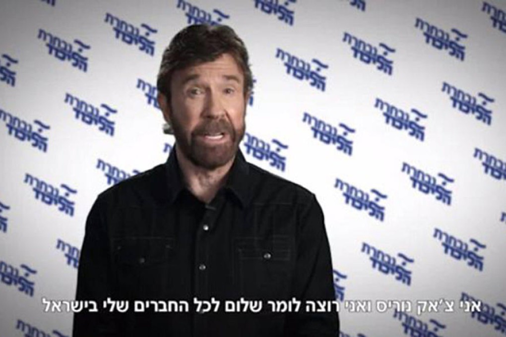 Chuck Norris endorses Benjamin Netanyahu in the election advert.Photo: SCMP Pictures