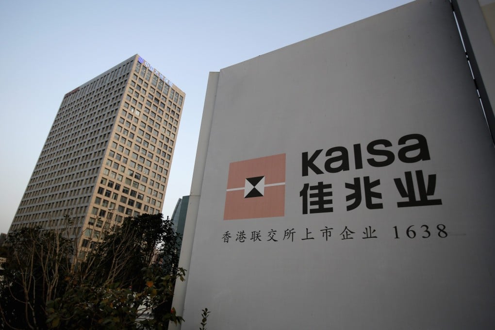 Kaisa Group Holdings has US$2.5 billion in offshore debt and US$7.6 billion in domestic debt. Photo: Reuters