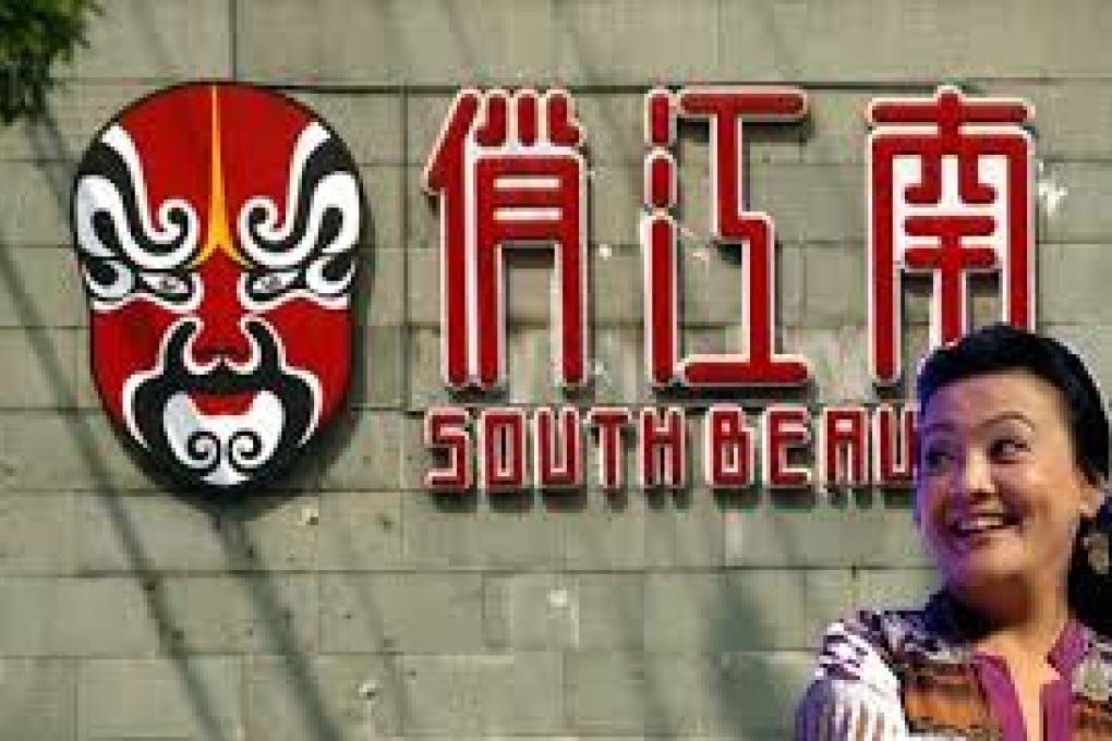 Zhang Lan in happier days as one of the mainland's most successful businesswomen. Photo: SCMP Pictures