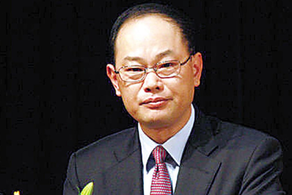 Fujian deputy governor Xu Gang is under investigation for suspected violations of discipline.