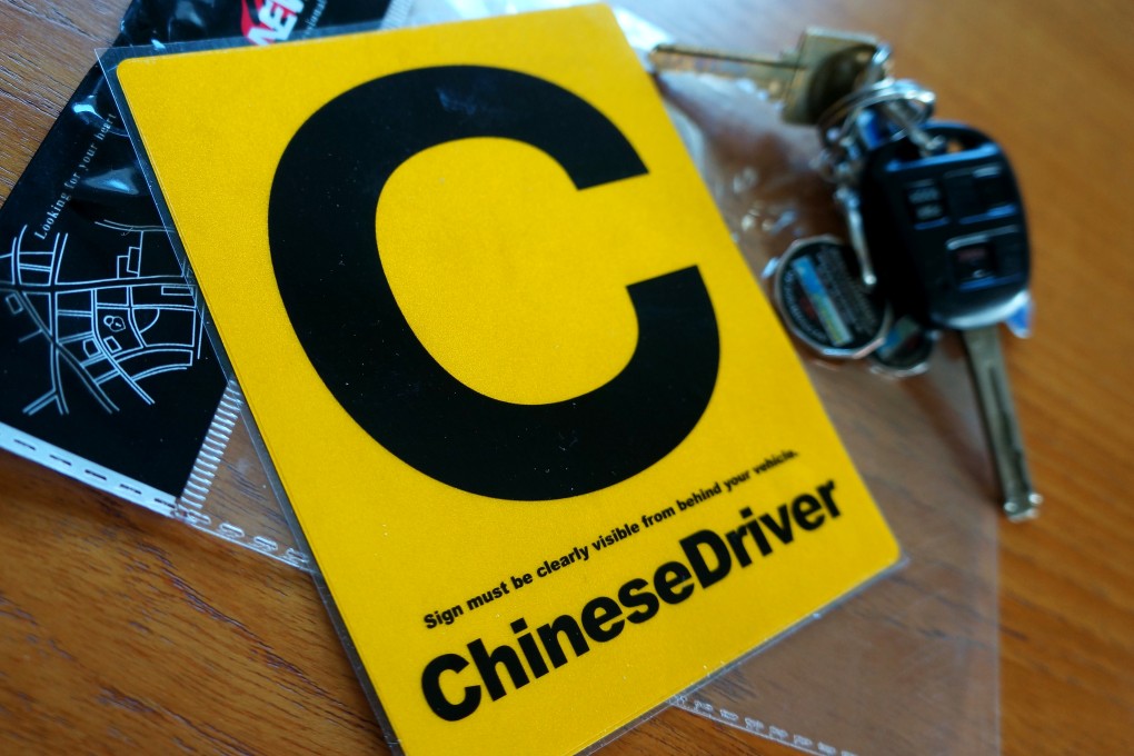 The joke "Chinese Driver" sticker is intended to mimic the official "L" and "N" warning plates that must be displayed by learner and new drivers in British Columbia. Photo: SCMP Picture