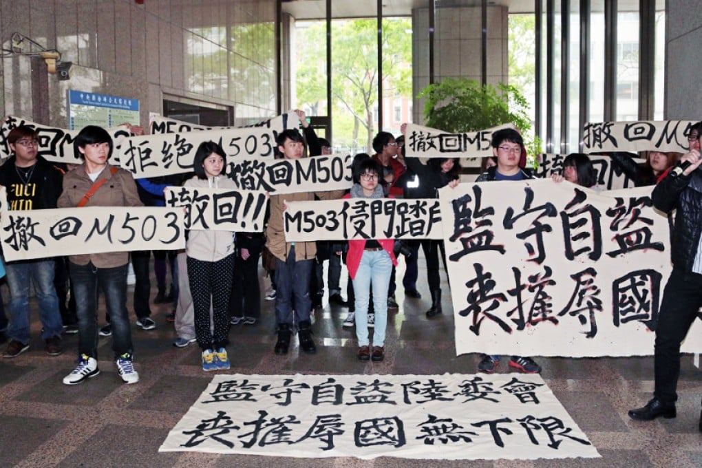 Pro-Taiwan independence activists in Taipei display banners opposing the M503 flight route on Thursday. Photo: AFP