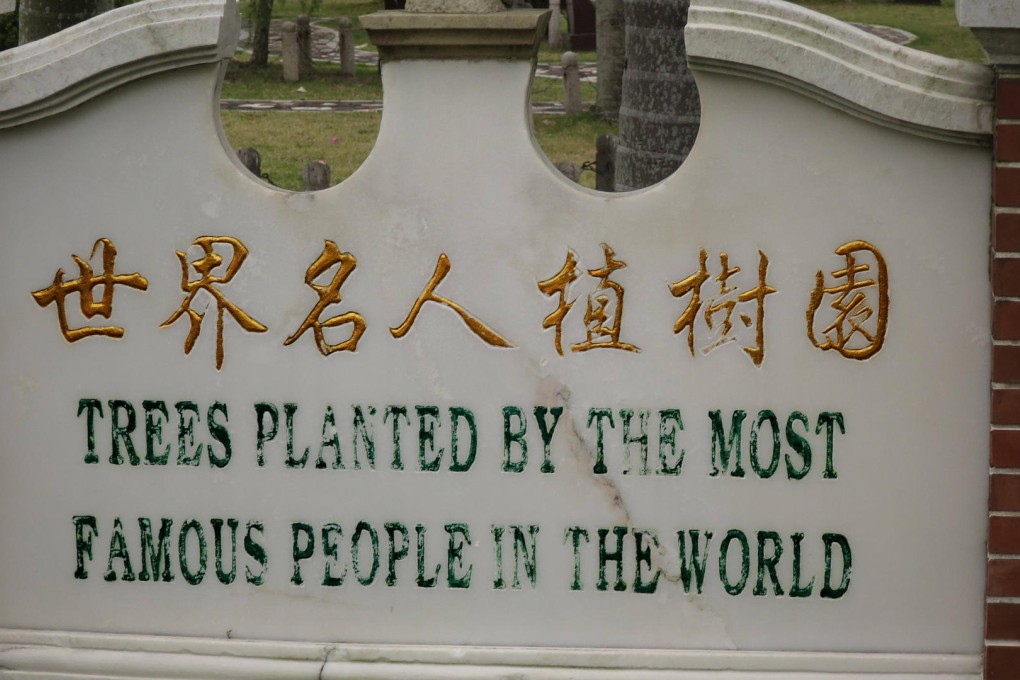 A sign at Shenzhen's Splendid China theme park is as subtle as it is true. Photo: Cecilie Gamst Berg