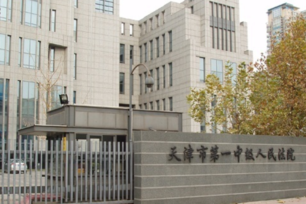 Tianjin No 1 Intermediate People’s Court.