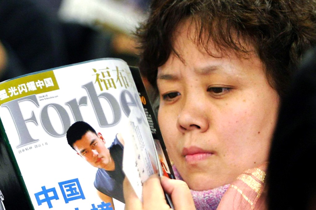 China had a record 213 people on the 2015 Forbes Billionaires List - second only to the United States. Photo: AFP