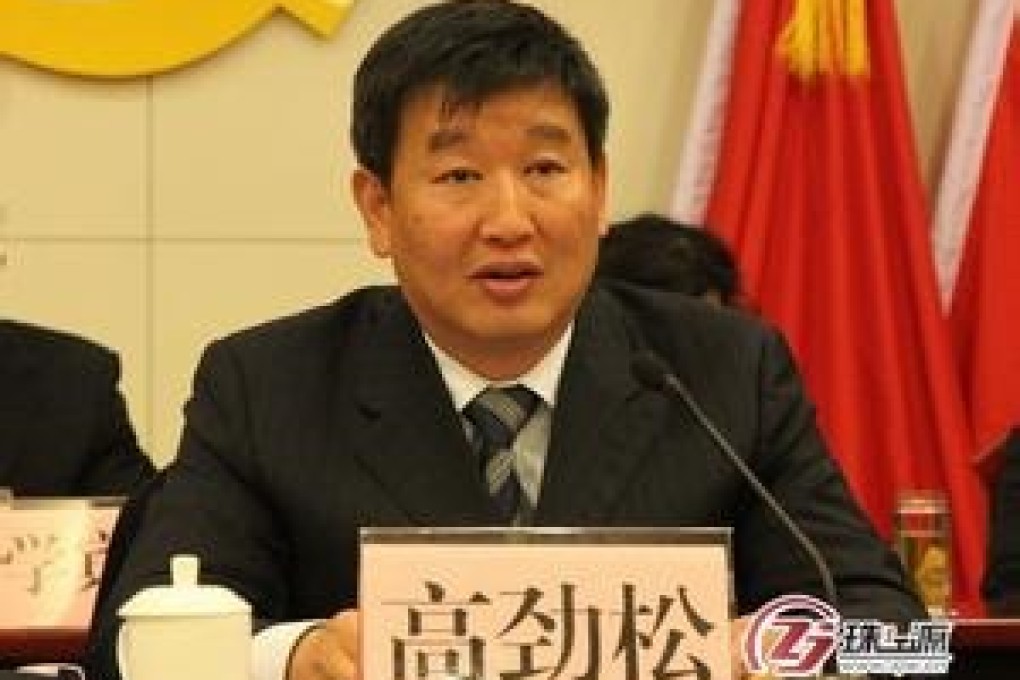 Gao Jinsong, the Communist Party chief of Kunming. Photo: Baidu