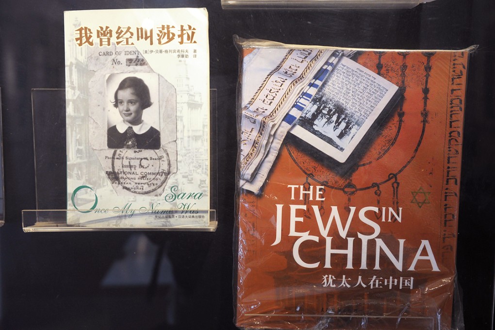 Books about Jews arriving and living in Shanghai in the late 1930's are displayed at the Shanghai Jewish Refugees Museum. Photo: AFP