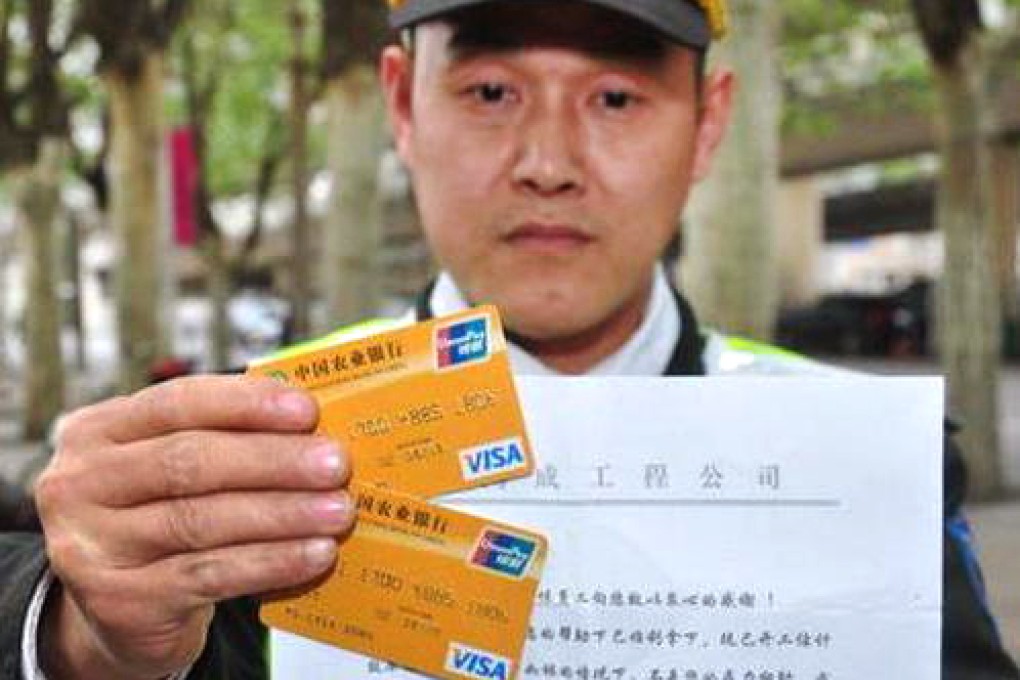 The fake cards found in Zhengzhou. Photo: Thepaper.cn