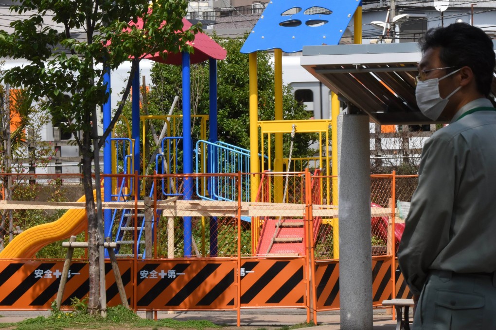 The park where soil showed high levels of radiation. Photo: AFP