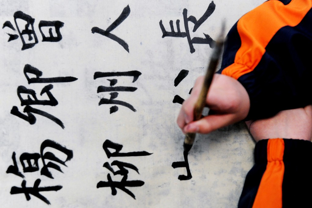 China's Central Commission for Discipline Inspection has also urged officials not to seek senior positions in provincial art and calligraphy associations. Photo: Xinhua