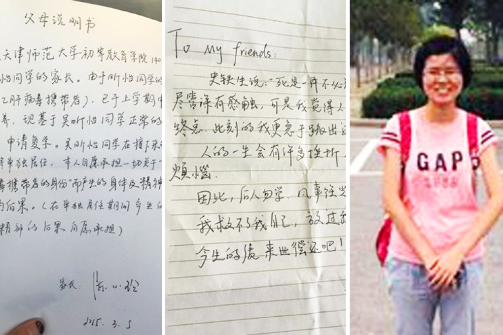 University student Wu Xinyi, 19, who killed herself after being shunned by classmates after contracting hepatitis B, and the notes that she left behind. Photo: SCMP Pictures
