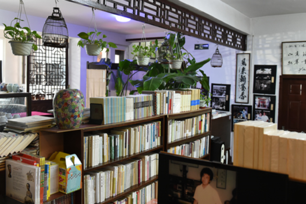 A photo of Sun Way Books, as used on the CCDI's website. Photo: Central Commission for Discipline Inspection