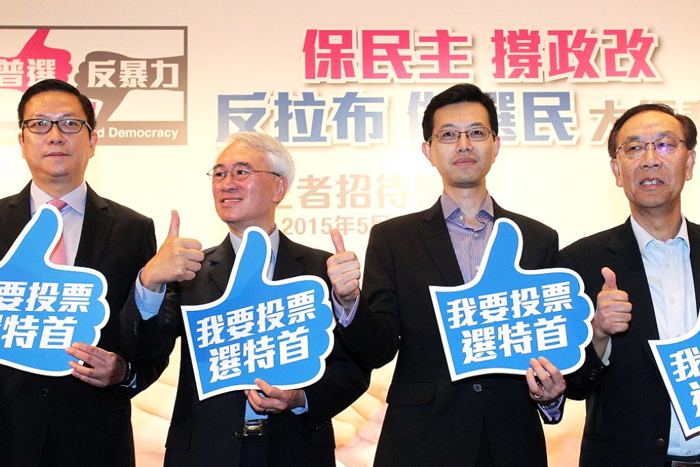 Alliance members (from left) Irons Sze Wing-wai, Robert Chow Yung, Stanley Ng Chau-pei and Tony Kan Chung-nin. Photo: Nora Tam