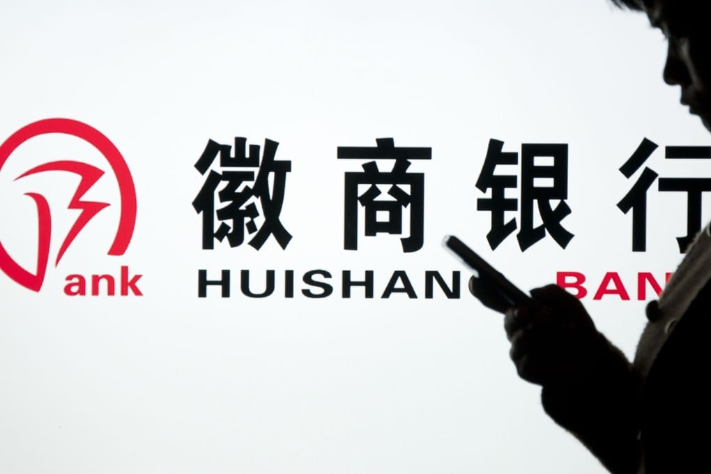 Huishang Bank is seeking an A-share listing. Photo: CFA