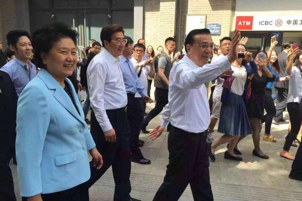 China's Premier Li visits the Zhongguancun technology park. Photo: QQ.com