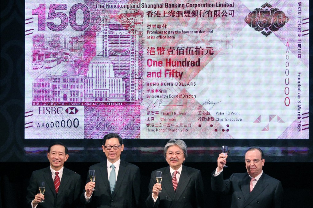 Hong Kong Monetary Authority officials pose beneath the 150th anniversary bank note. The territory's de facto central bank posted huge forex losses and needs to switch strategy, currency traders said. Photo: May Tse