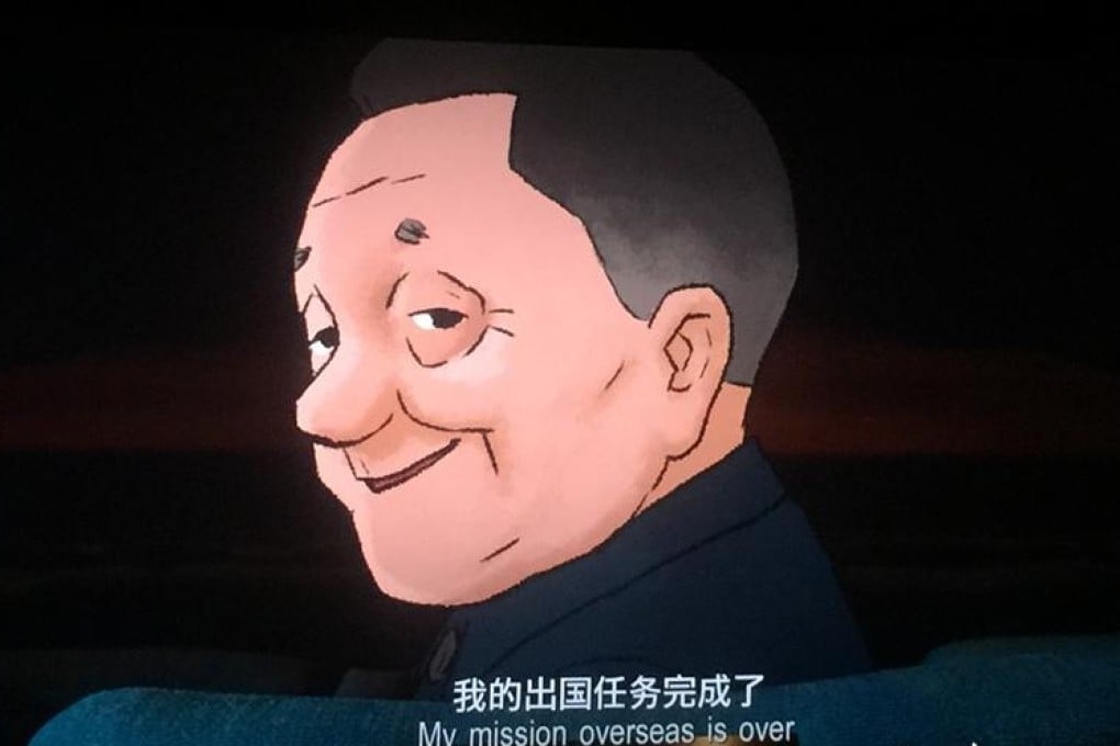 The animated image of former paramount leader Deng Xiaoping made appearance for the first time.