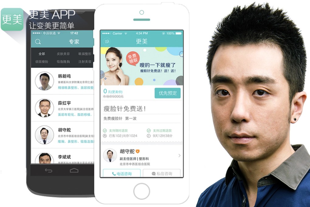 Liu Di (right) and the website of his Chinese mobile phone app, Gengmei, which already has five million users. Photos SCMP Pictures