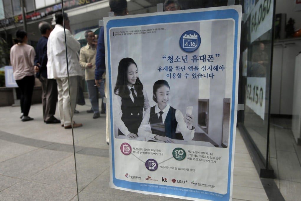 A banner in Seoul promotes content-blockers. Photo: AP