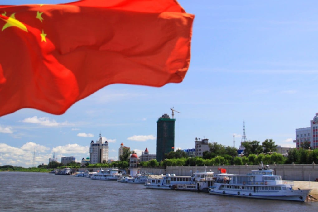 The city of Aihui is changing the Chinese characters of its name back to their original form before they were changed in 1956.