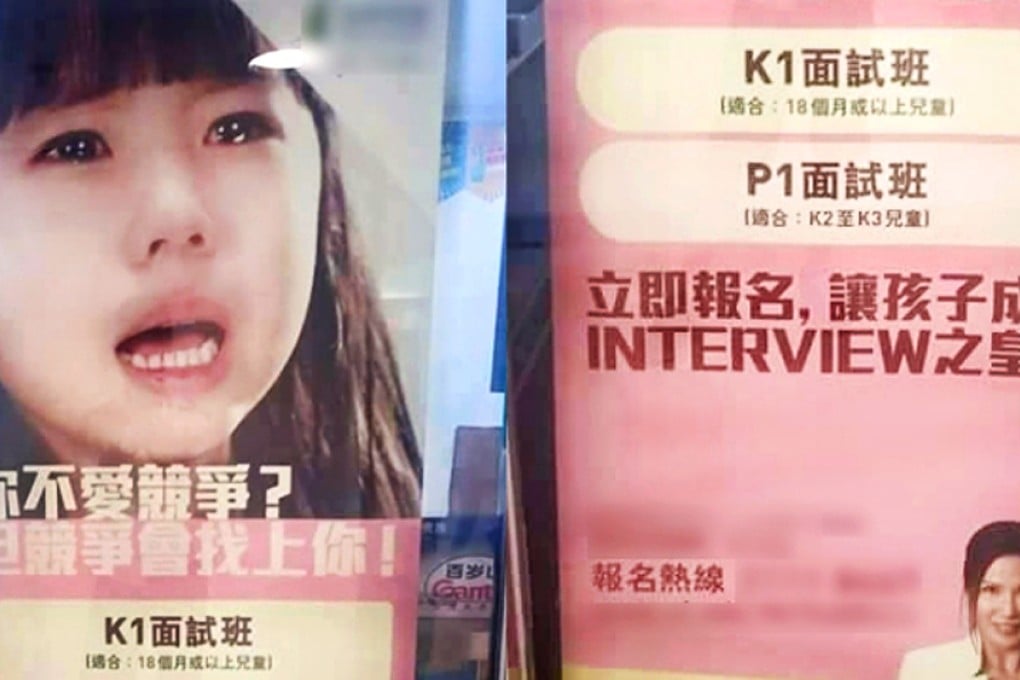 The Ever Learning poster that went viral on social media. It reads: "You don't like competition? But competition will find you!"