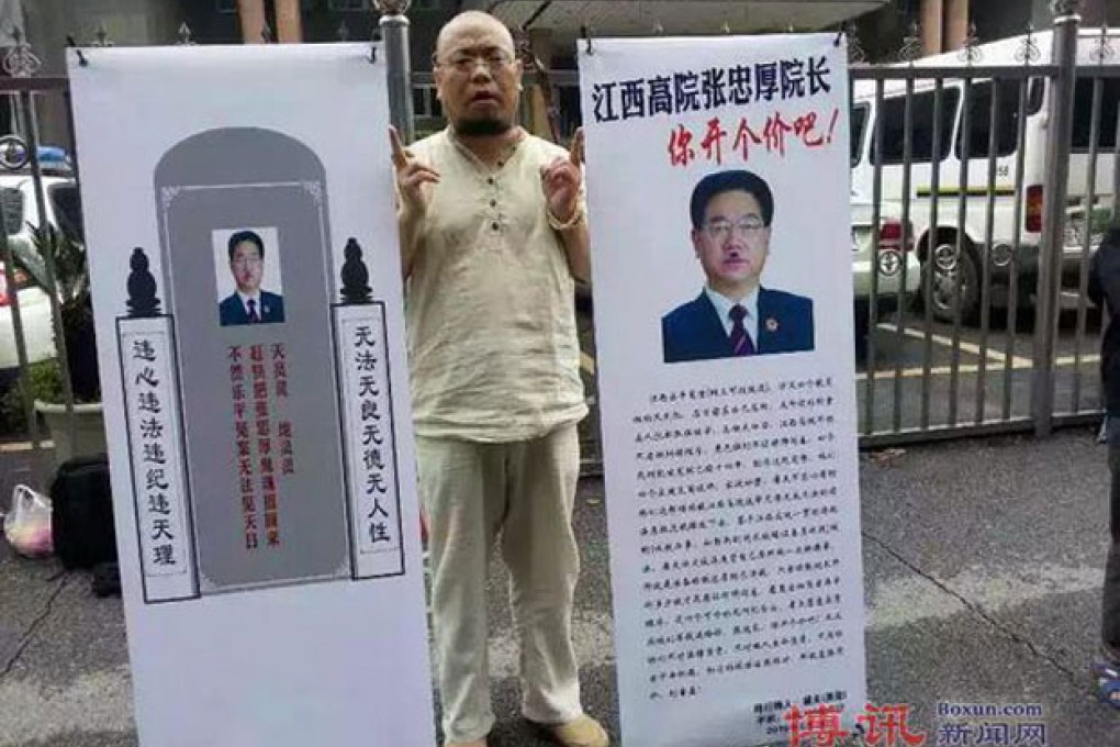 Activist Wu Gan protests outside the Jiangxi Higher People's Court. Photo: Boxun