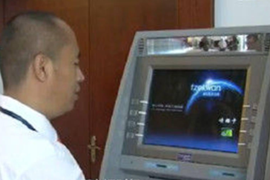 Cash machines that can recognise faces will soon be on the market.