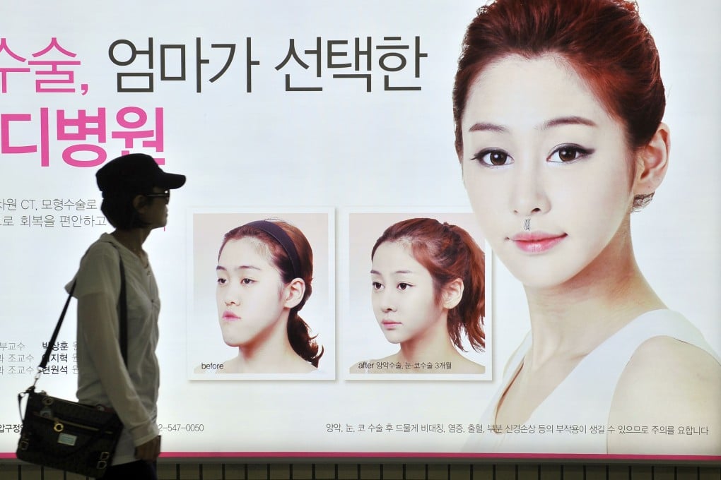 Adverts for cosmetic surgery in South Korea, a popular destination for medical tourists. Photo: AFP