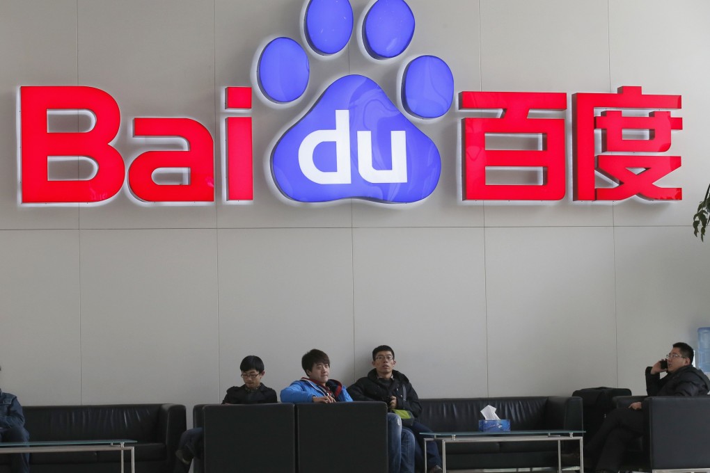 Baidu's reputation has been tarnished by claims of cheating in a supercomputer test. Photo: Reuters