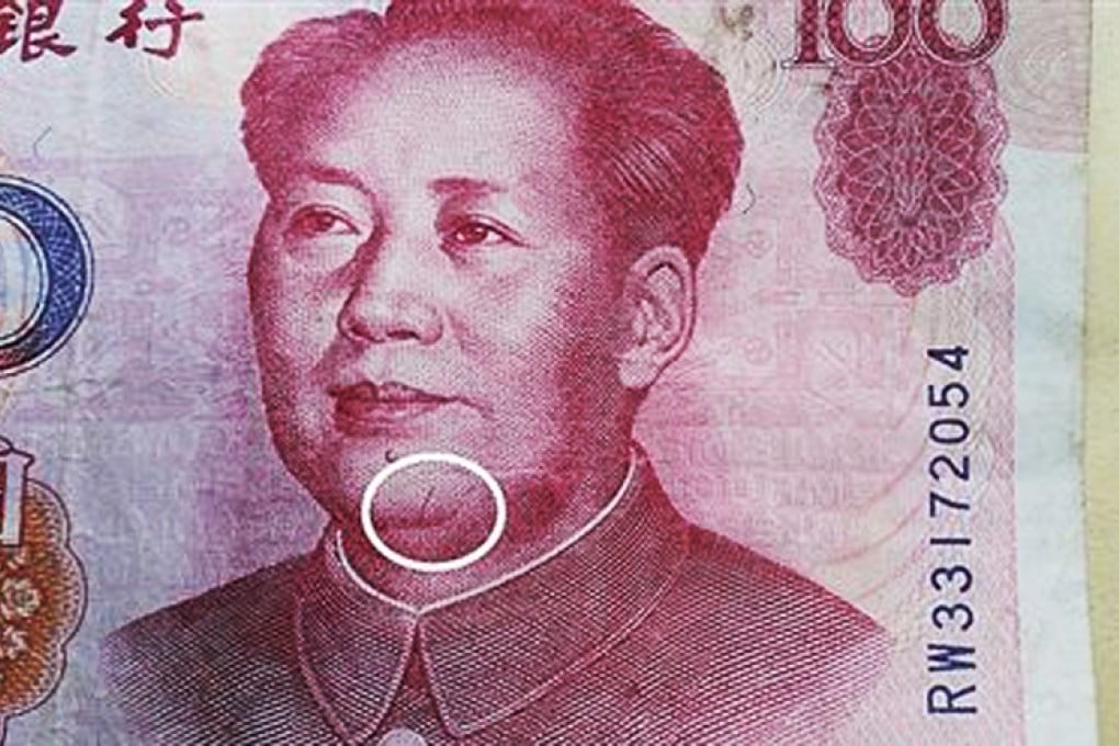 Lucky mistake: the printing error (circled) on the 100-yuan bank note may earn its owner one million yuan. Photo: Social Media
