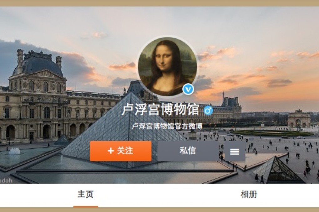A screengrab from the Louvre's Chinese Weibo page. Photo: SCMP Pictures