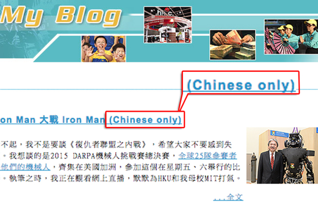 Chinese only: Financial Secretary John Tsang's blog.